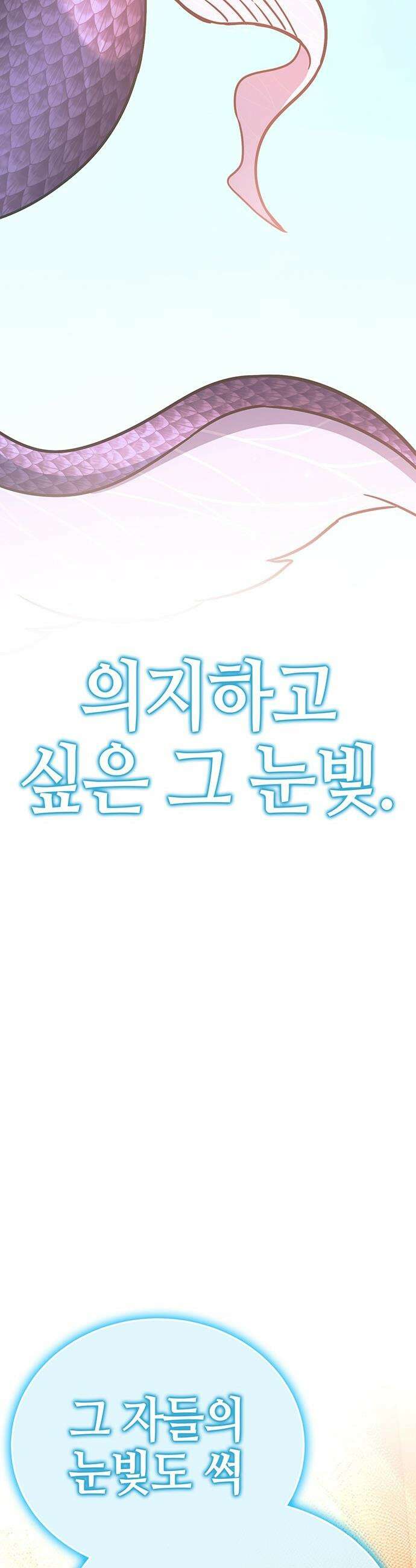 삽가능 - 마지막화 : 삽가능 64