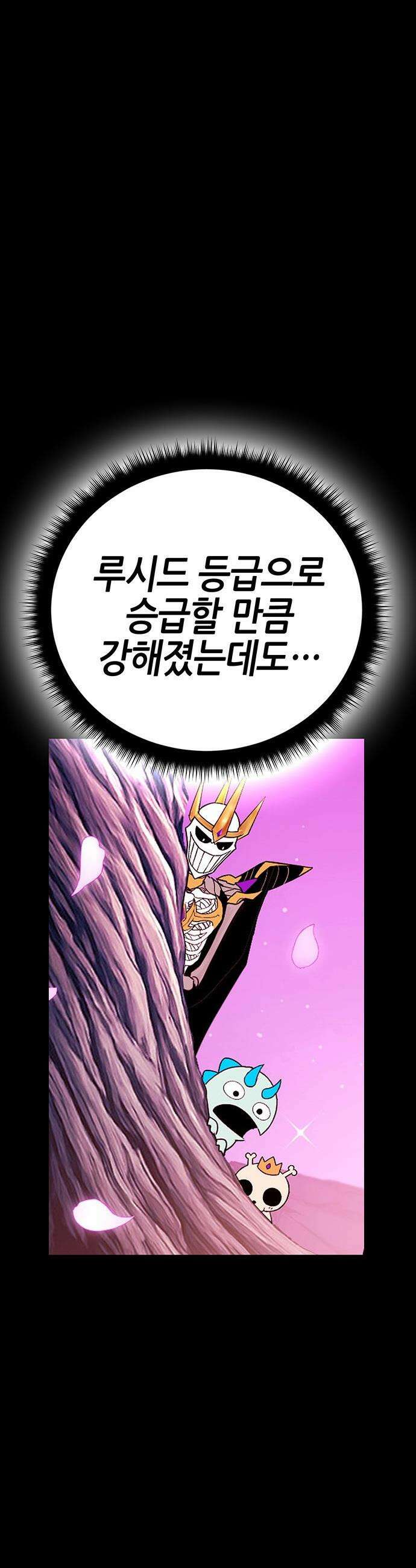 삽가능 - 마지막화 : 삽가능 72