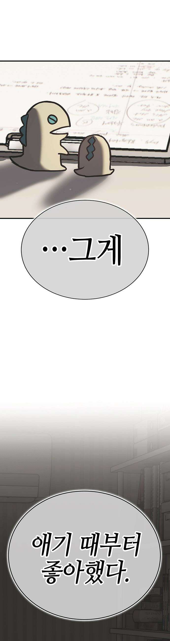 삽가능 - 마지막화 : 삽가능 100
