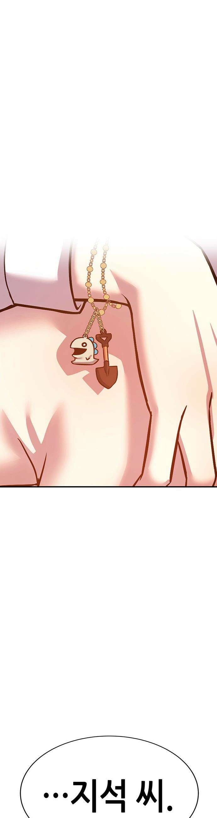 삽가능 - 마지막화 : 삽가능 102