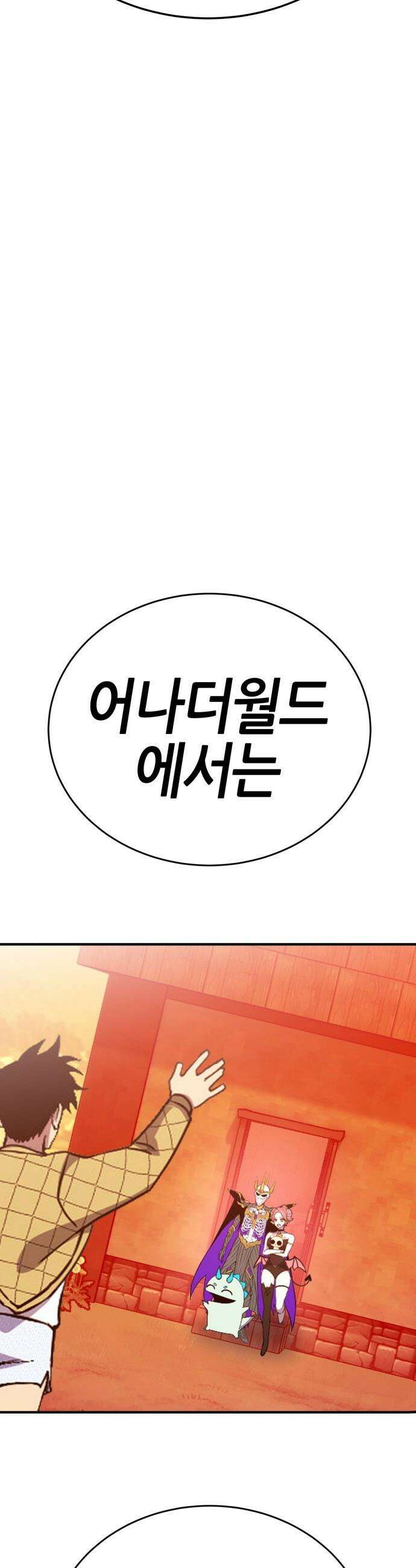 삽가능 - 마지막화 : 삽가능 140