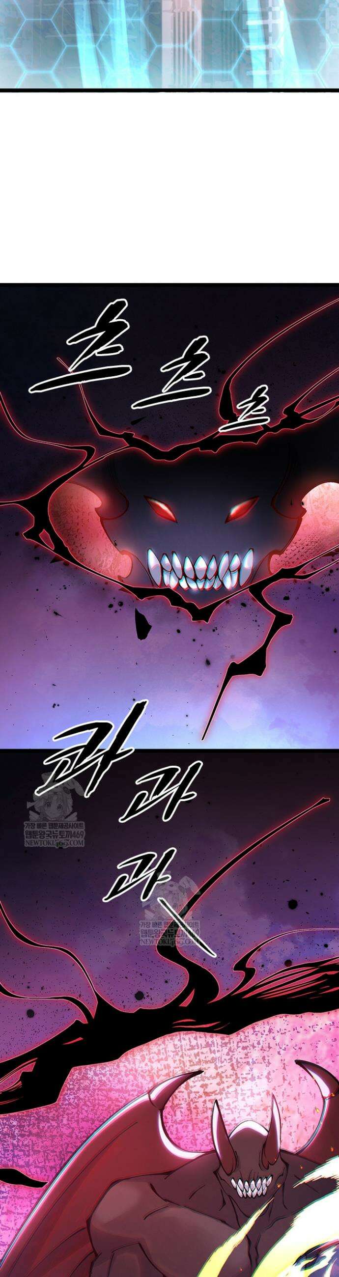 S급 흑마법사로 레벨업 11화 6