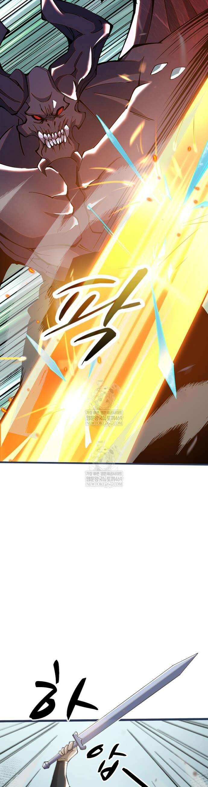 S급 흑마법사로 레벨업 11화 30