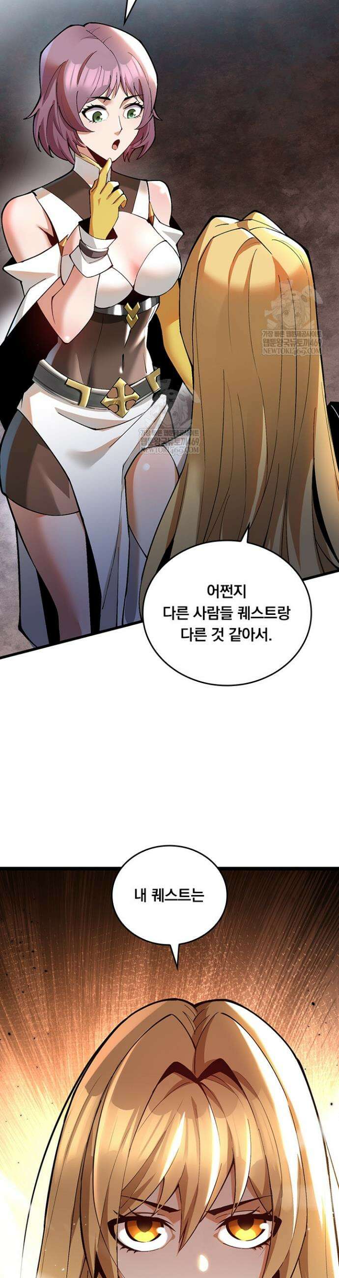 S급 흑마법사로 레벨업 12화 42