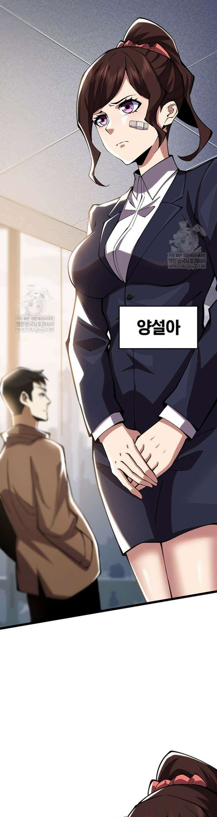 S급 흑마법사로 레벨업 15화 12