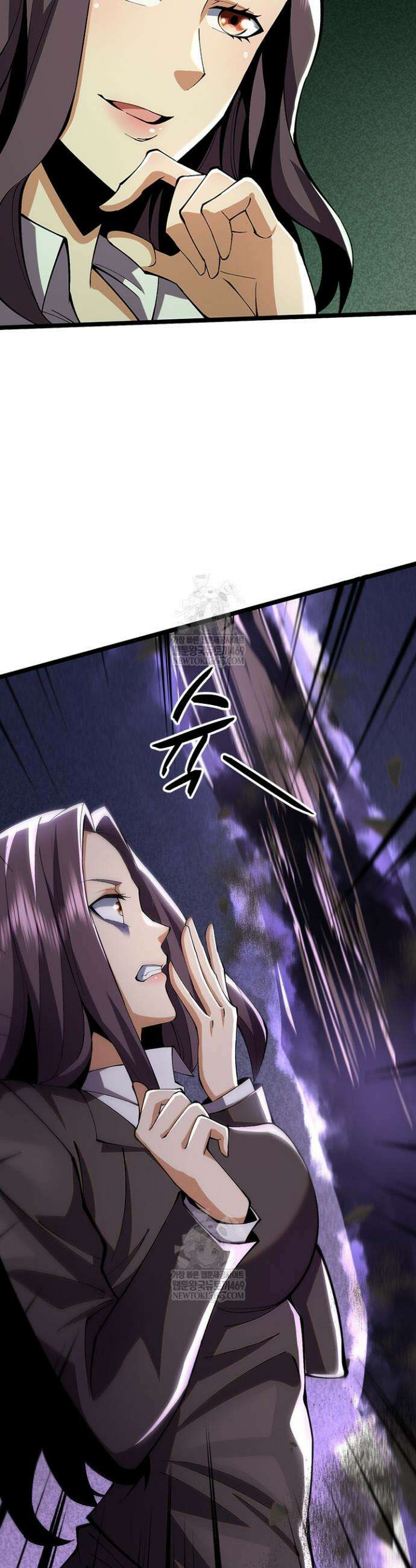 S급 흑마법사로 레벨업 15화 17