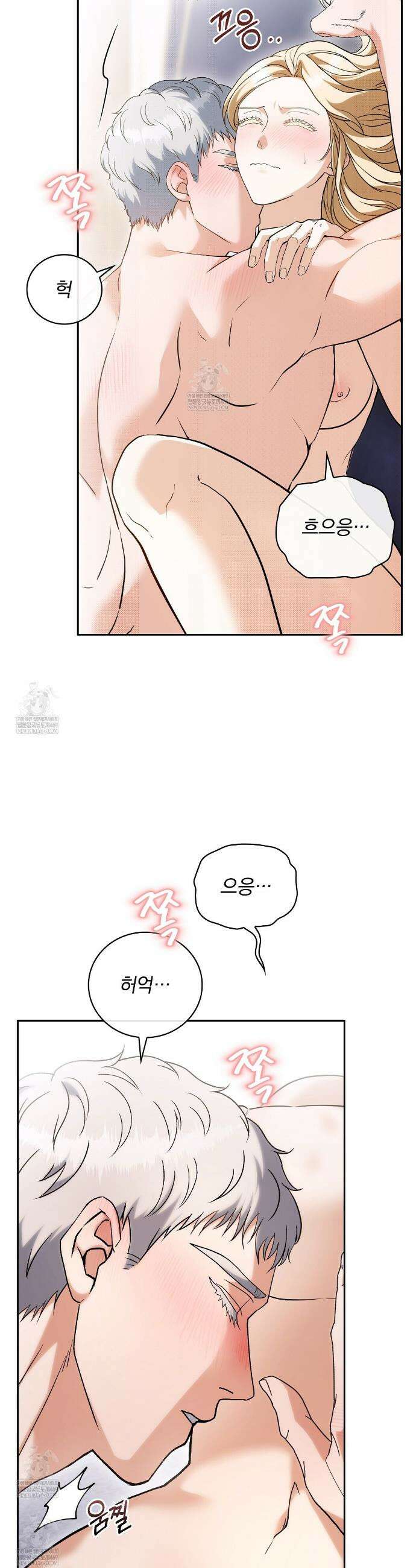 세계 평화를 위한 유일한 방법 11화 5