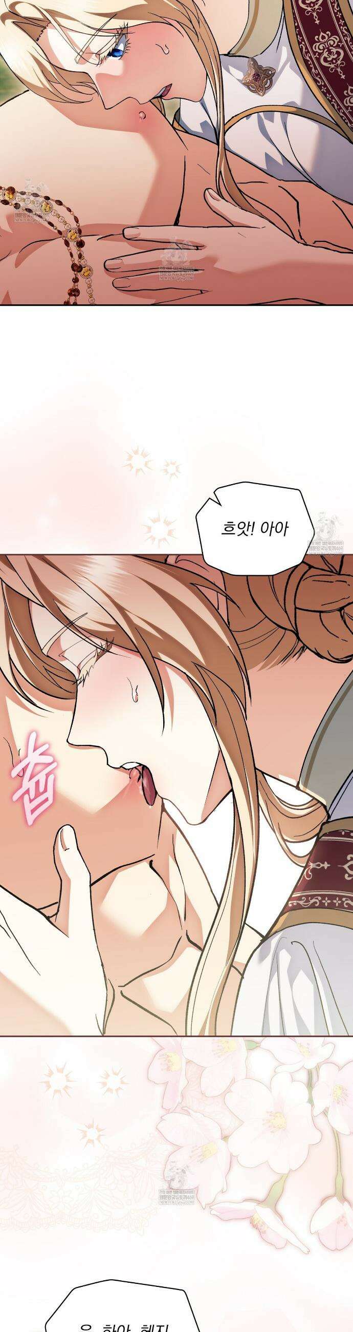 세계 평화를 위한 유일한 방법 27화 8