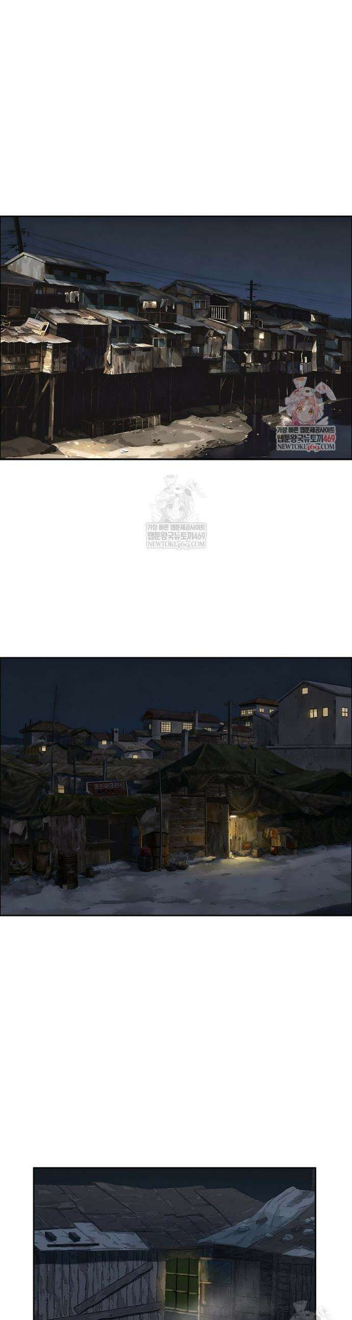 면면면 21화 1