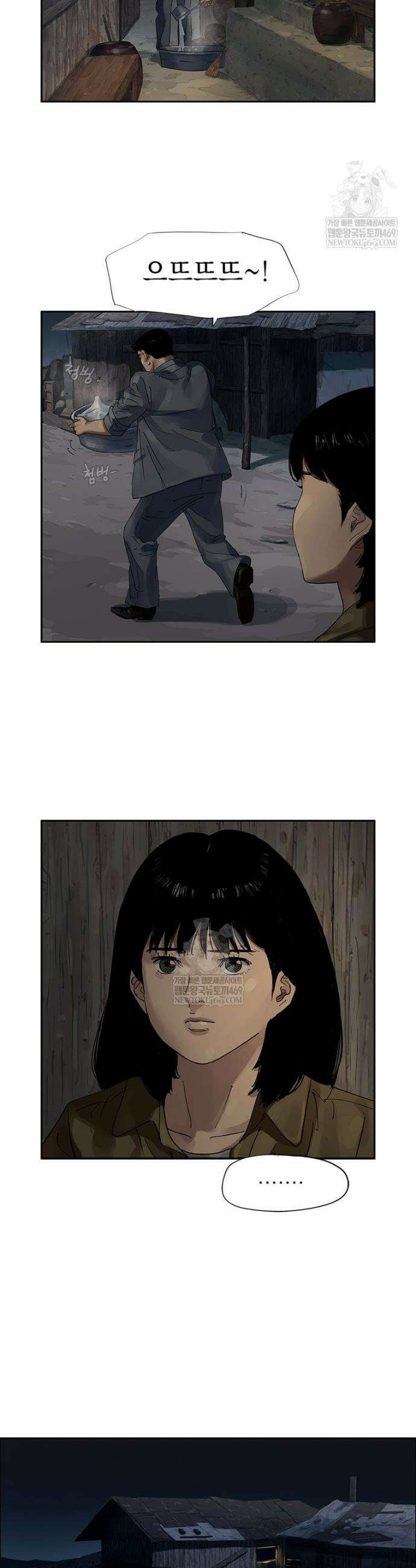 면면면 21화 3