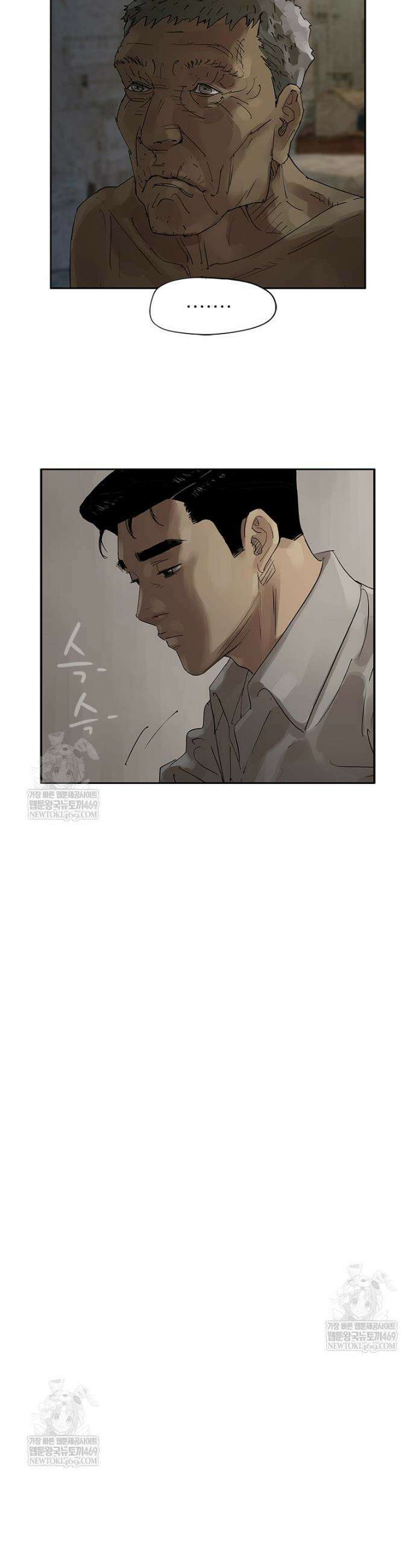 면면면 21화 6