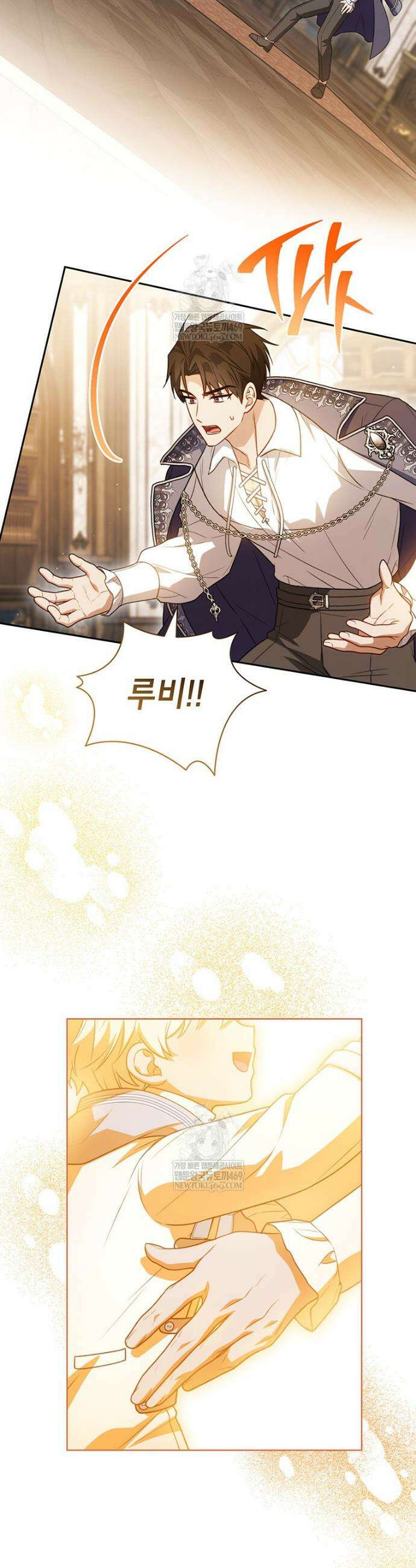 막내가 뭔갈 많이 숨김 34화 6