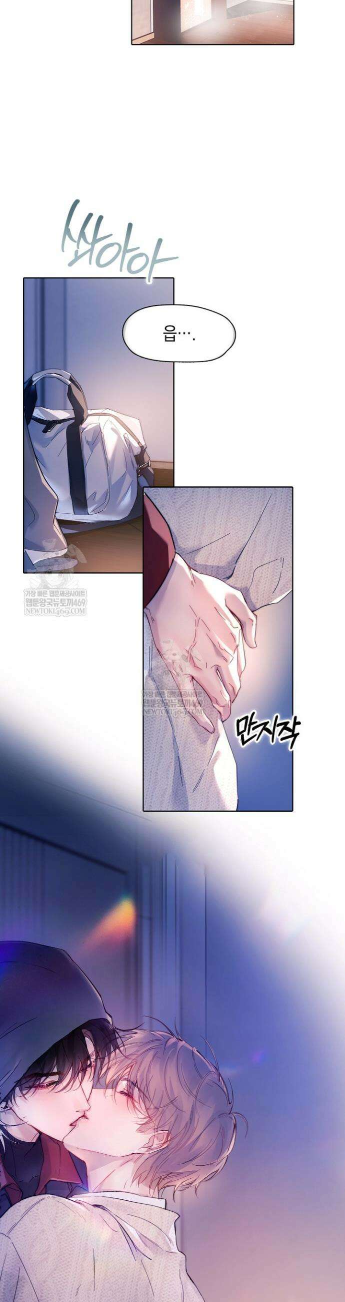 잠들지 않은 바다 35화 7