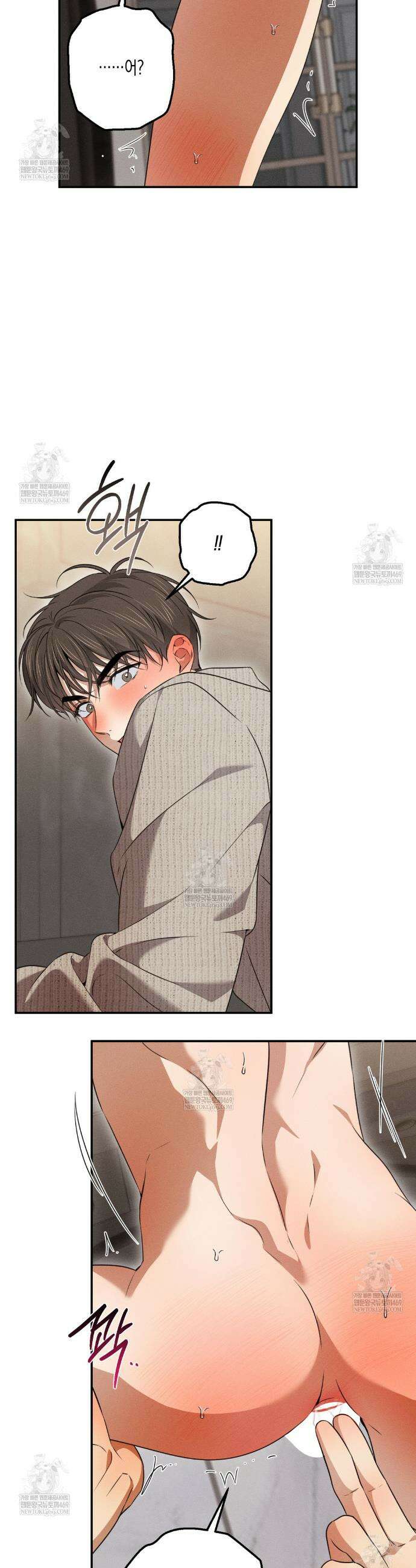 하이스쿨 솔티 하트 17화 7