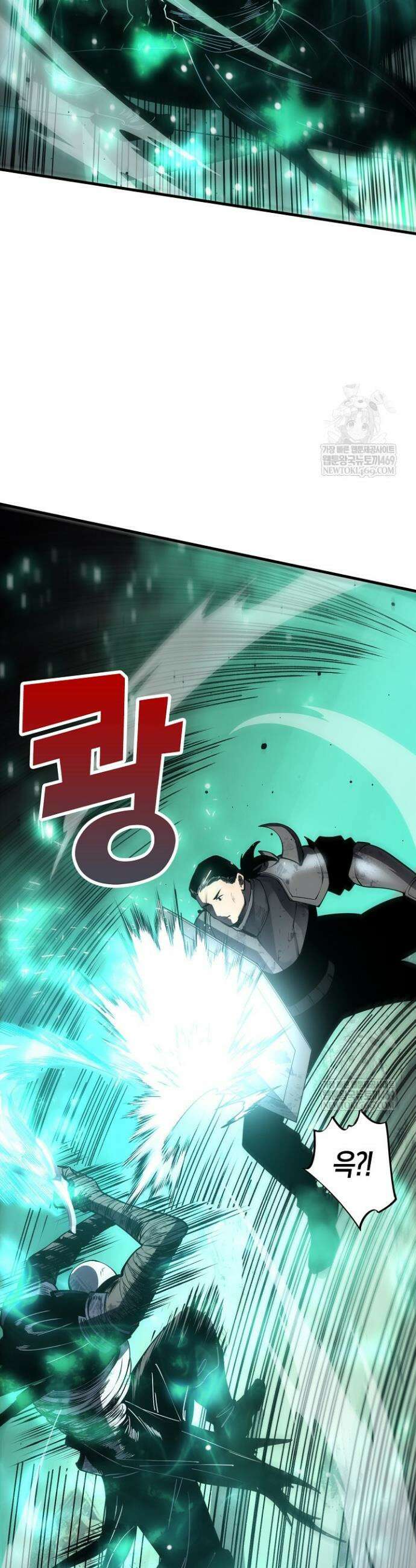 유일무이의 네크로맨서 84화 27