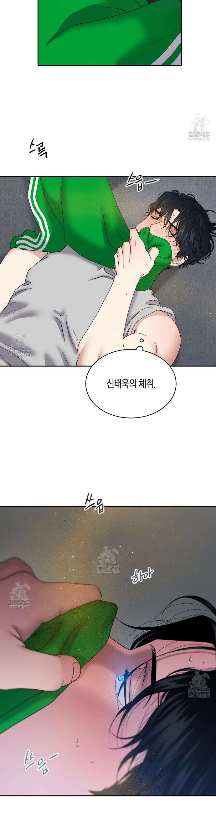 파이트 클럽 57화(외전 3화) 2