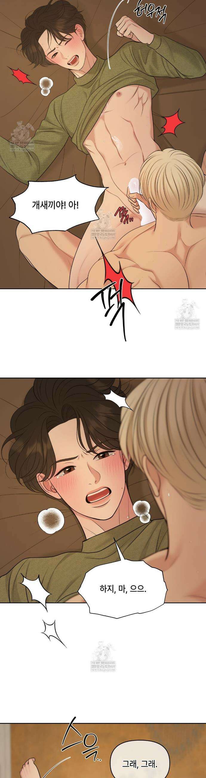 캔버스에 유채 49화 8