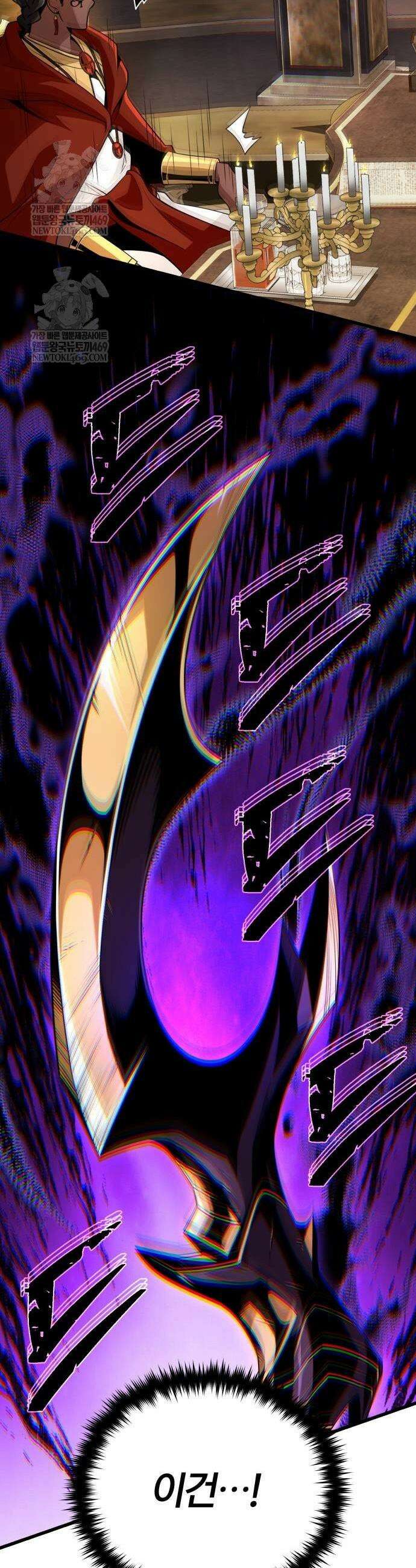 66666년 만에 환생한 흑마법사 174화 7