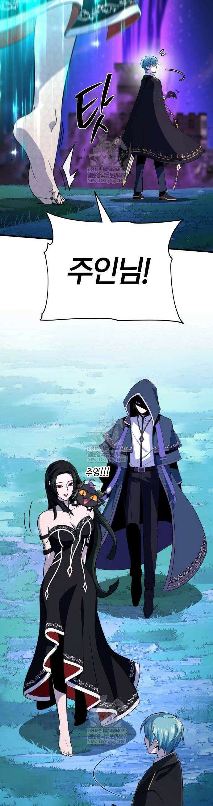 66666년 만에 환생한 흑마법사 174화 10