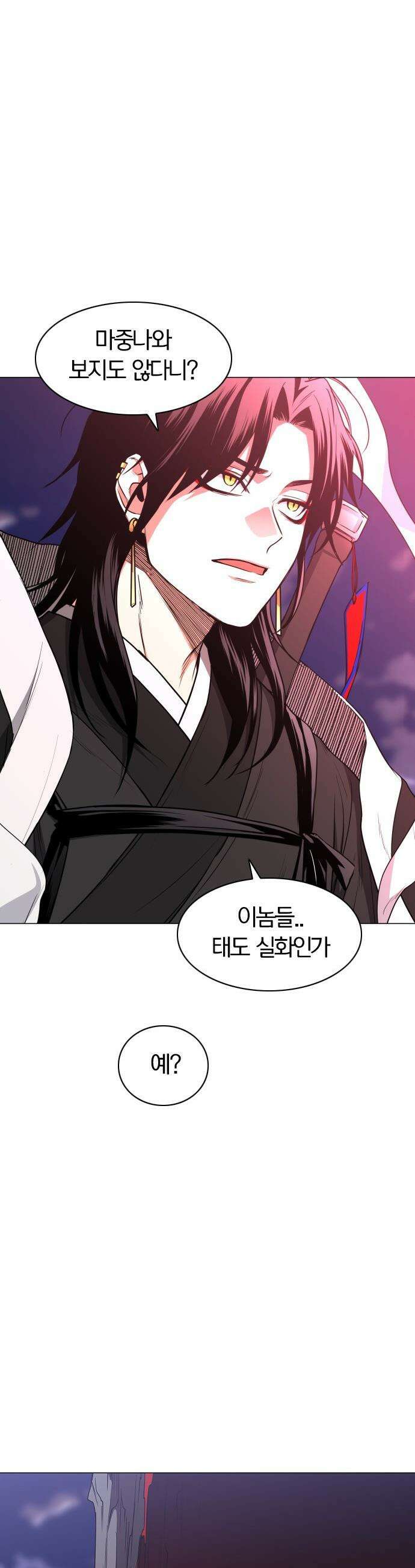 작두 - 88． 그럴만한 이유 45