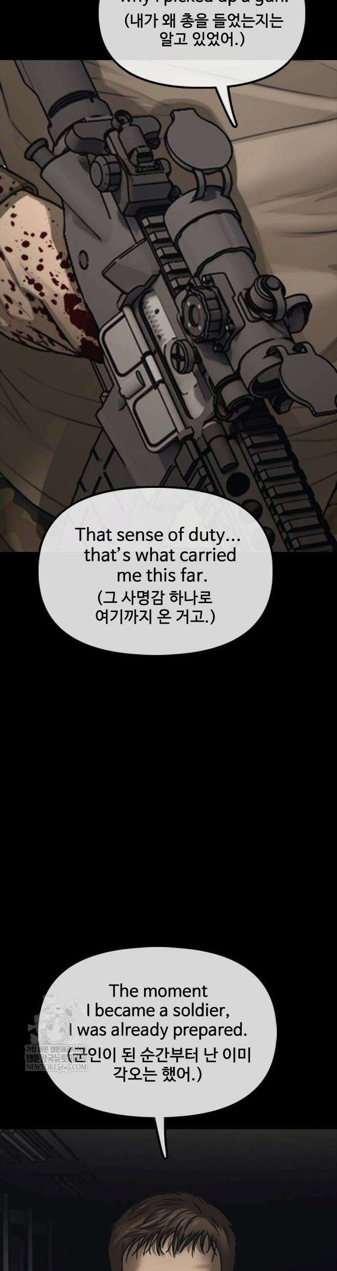 종말이 찾아왔다 51화 10