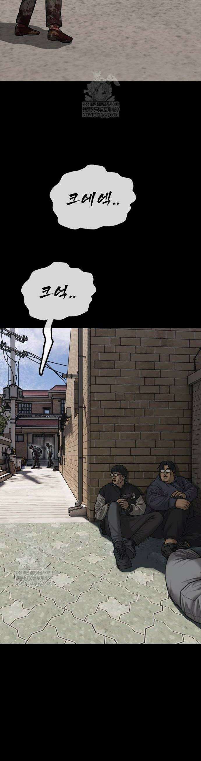 종말이 찾아왔다 51화 60