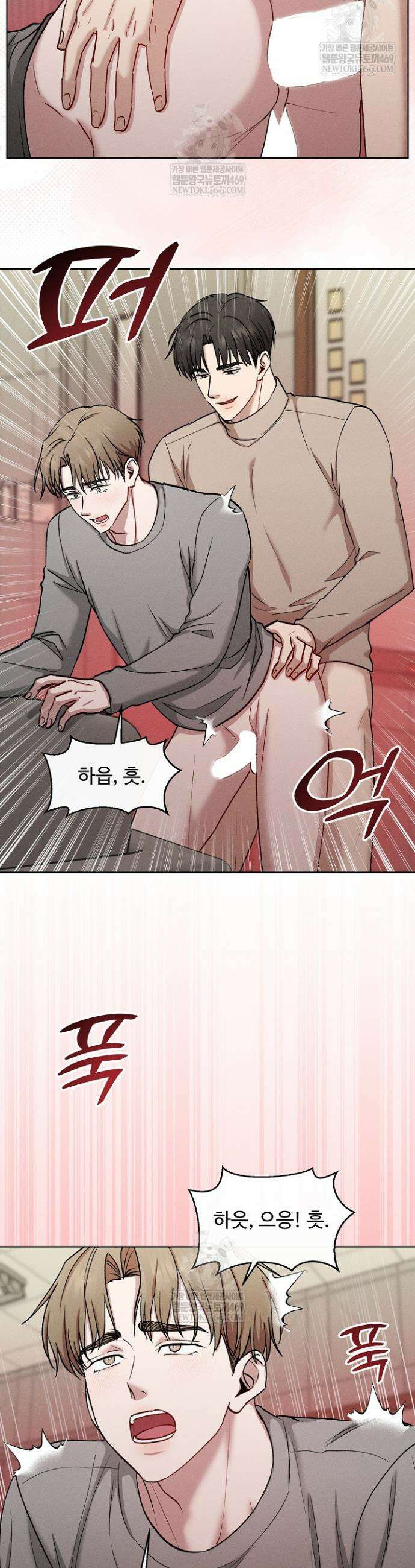 [색야 단편선] 소꿉친구와 최면어플 3화 32