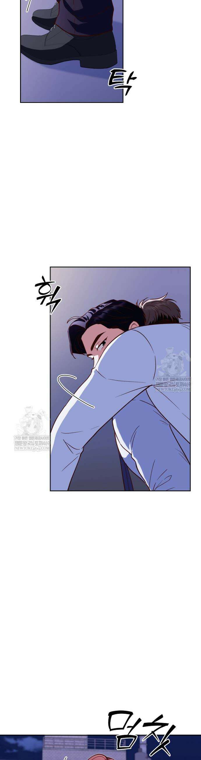 응급 맞선 11화 2