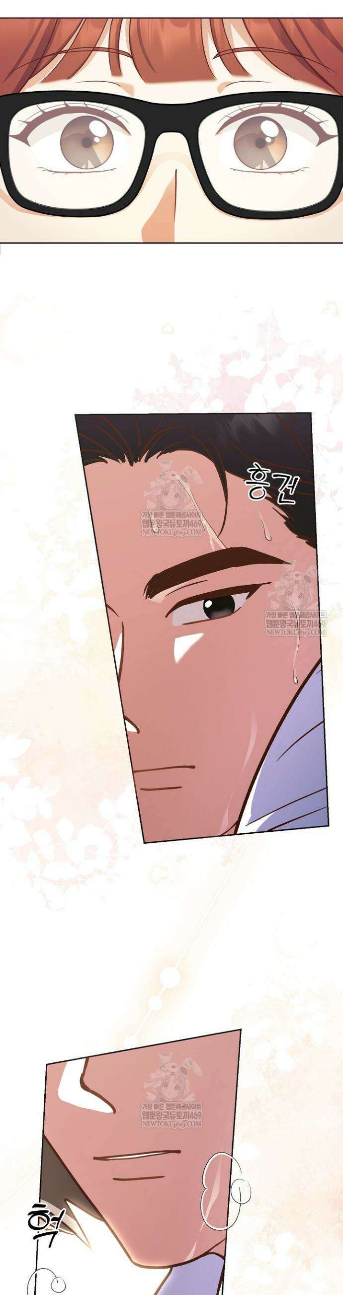 응급 맞선 11화 4