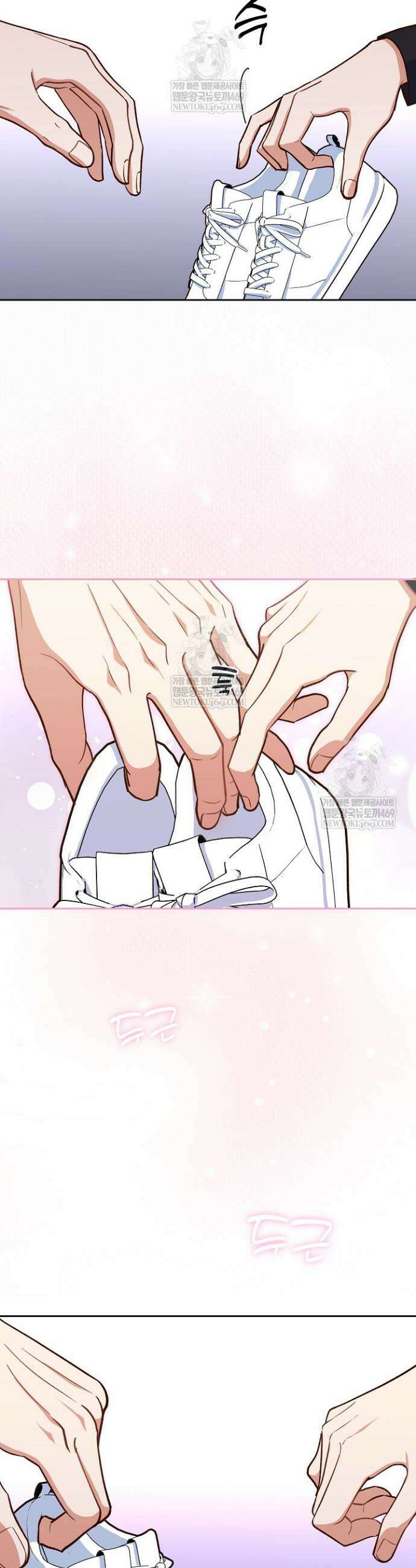 응급 맞선 11화 7