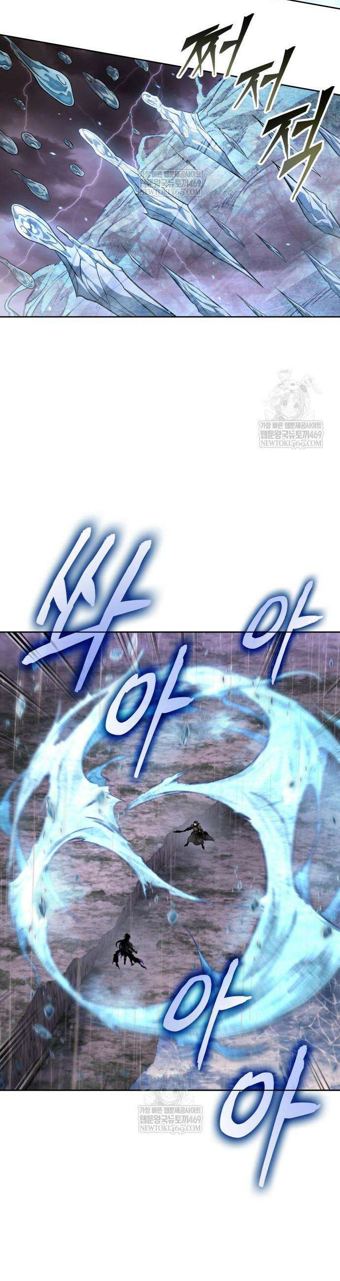 나노마신 304화 4