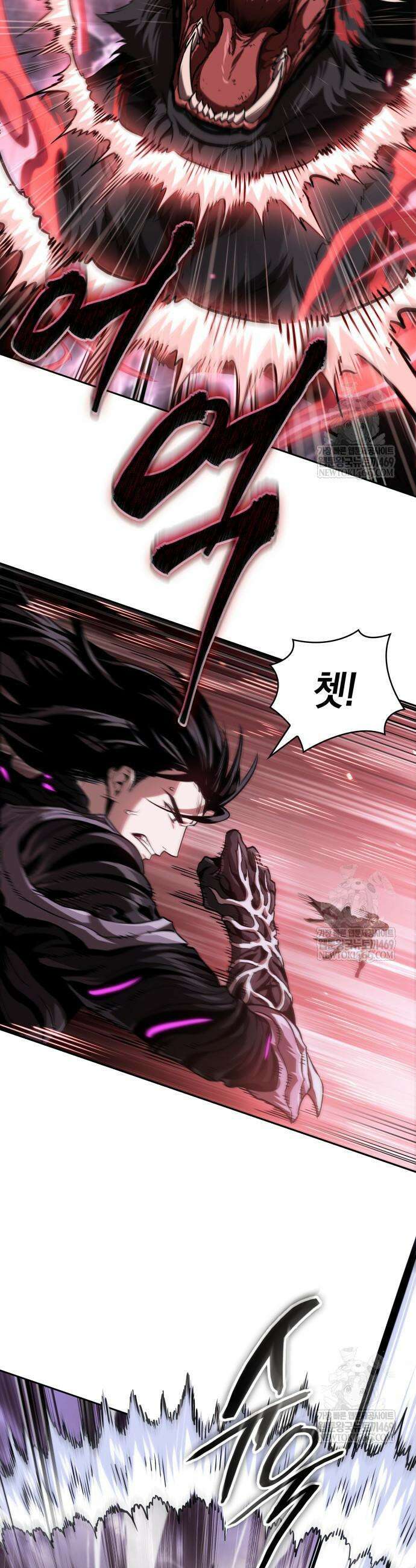 나노마신 304화 22