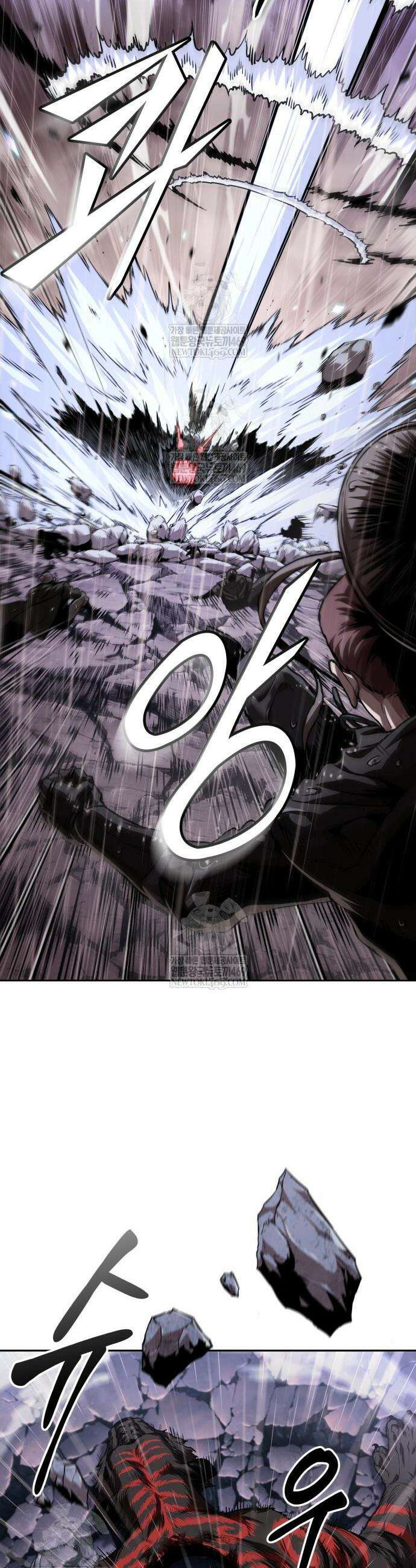 나노마신 304화 23