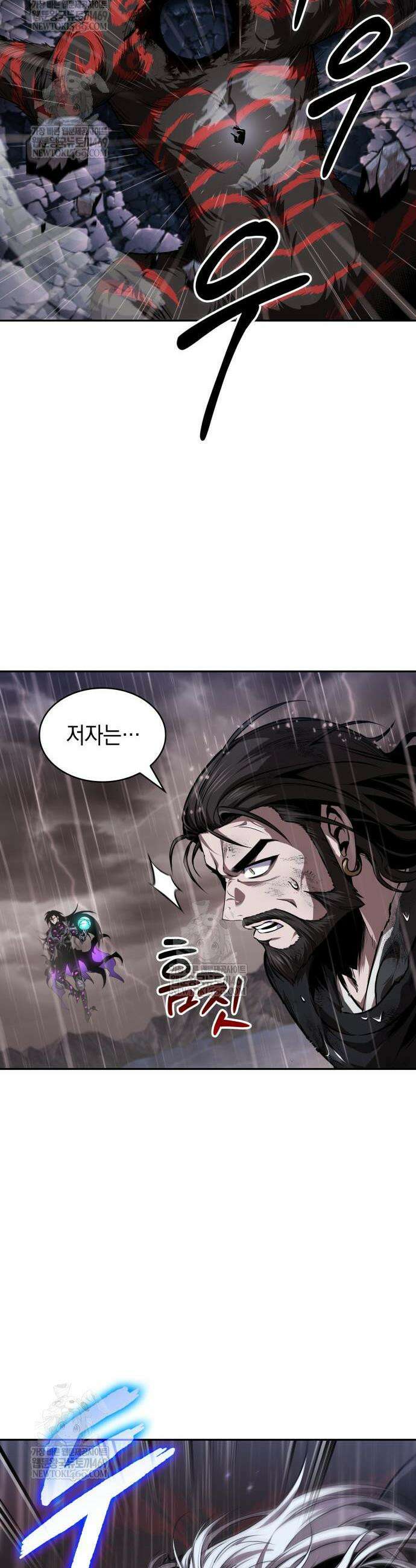 나노마신 304화 24