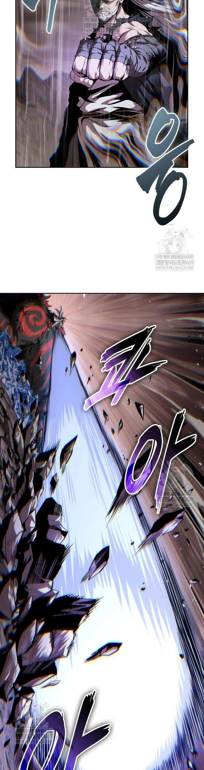 나노마신 304화 32
