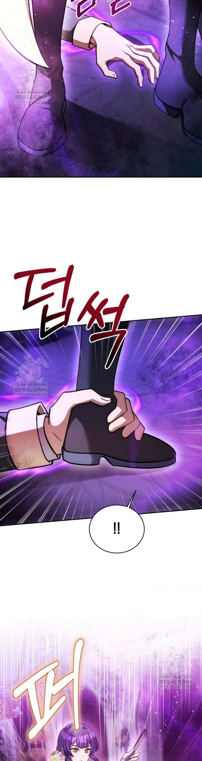 메인 히로인들이 나를 죽이려 한다 45화 9