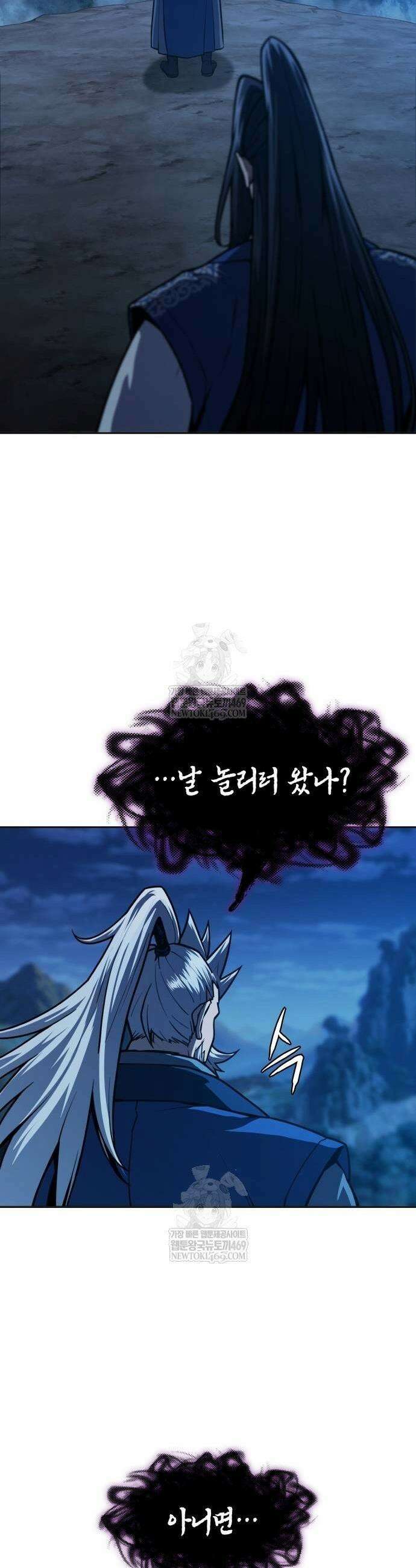 천중용문 51화 3