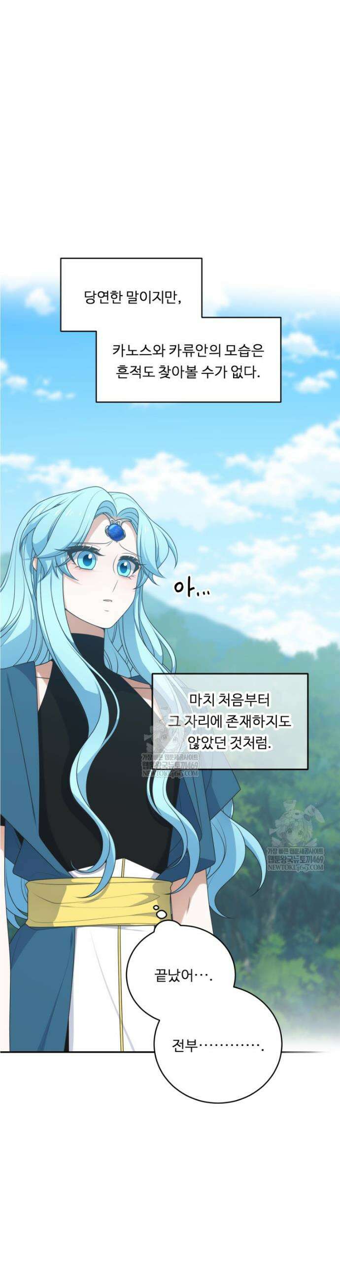 정령왕 엘퀴네스 346화 5