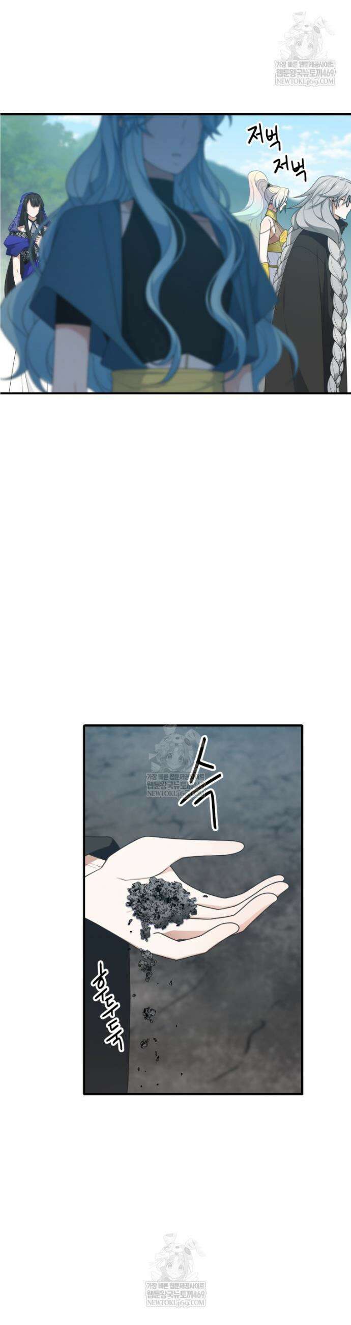 정령왕 엘퀴네스 346화 6