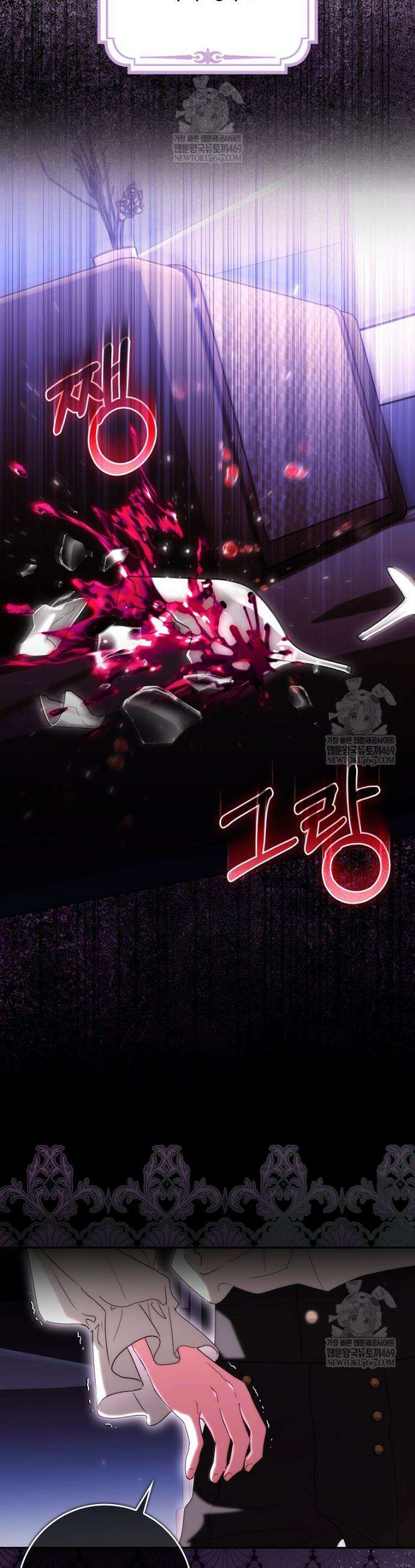 상태창에서 시한부가 빗발친다 82화 34