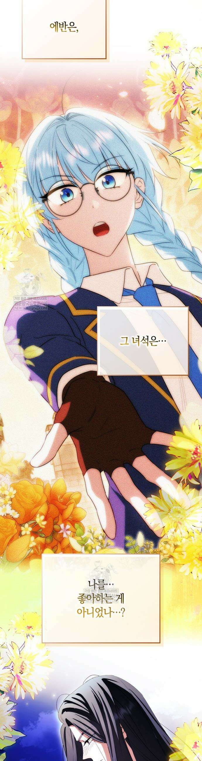 상태창에서 시한부가 빗발친다 82화 39