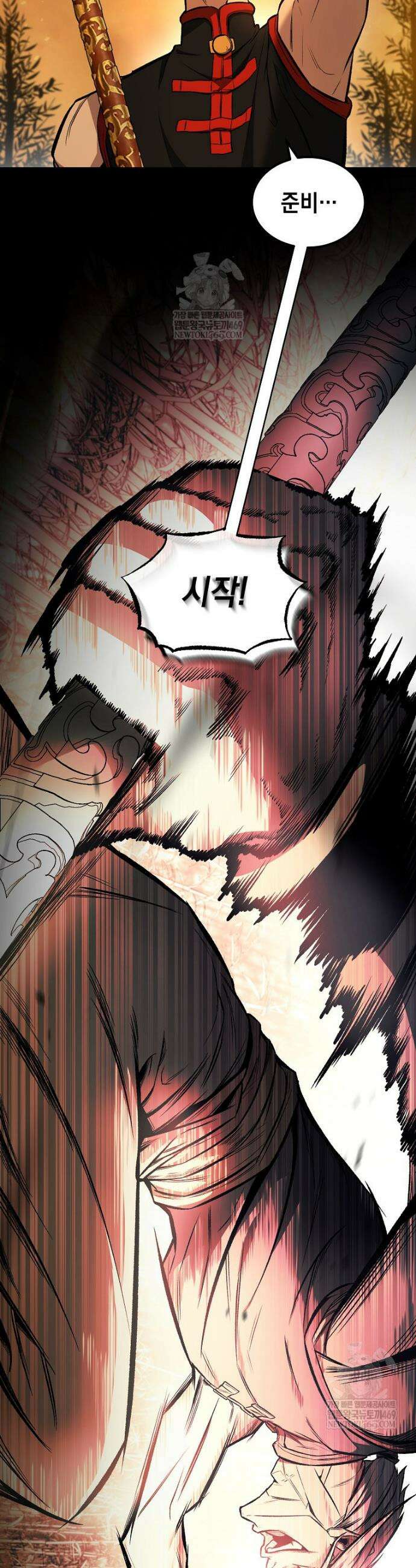 영웅, 회귀하다 146화 7