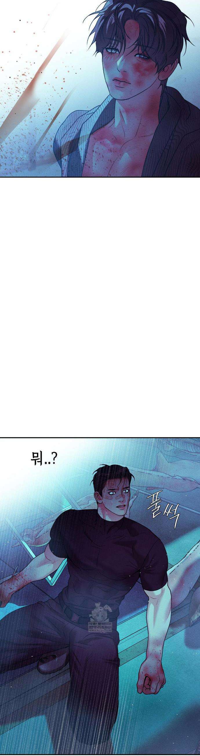 조개소년 : 발화 38화 31