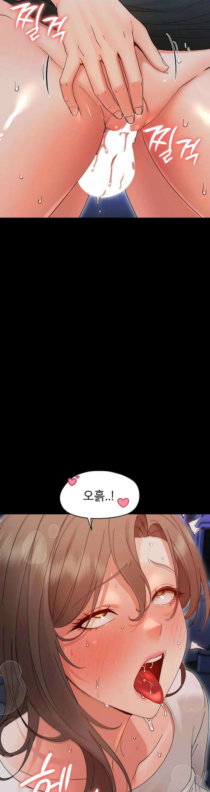 작은짐승 31화 18