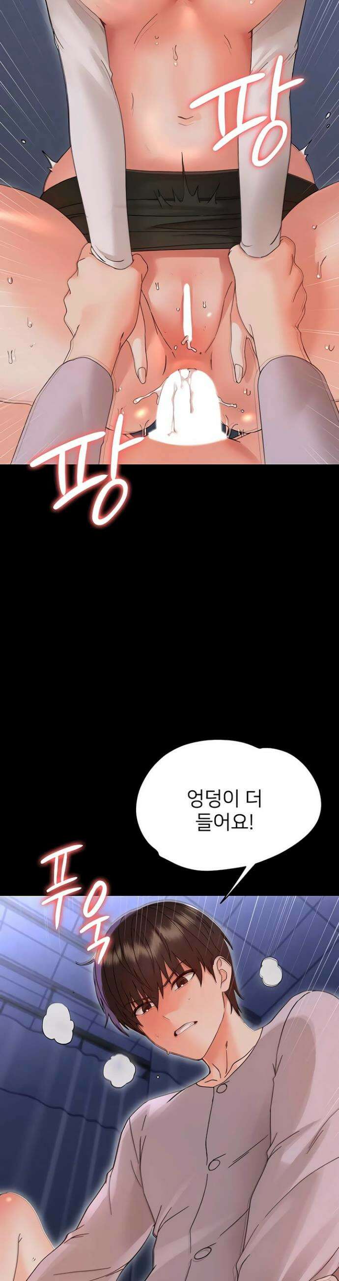 작은짐승 31화 35
