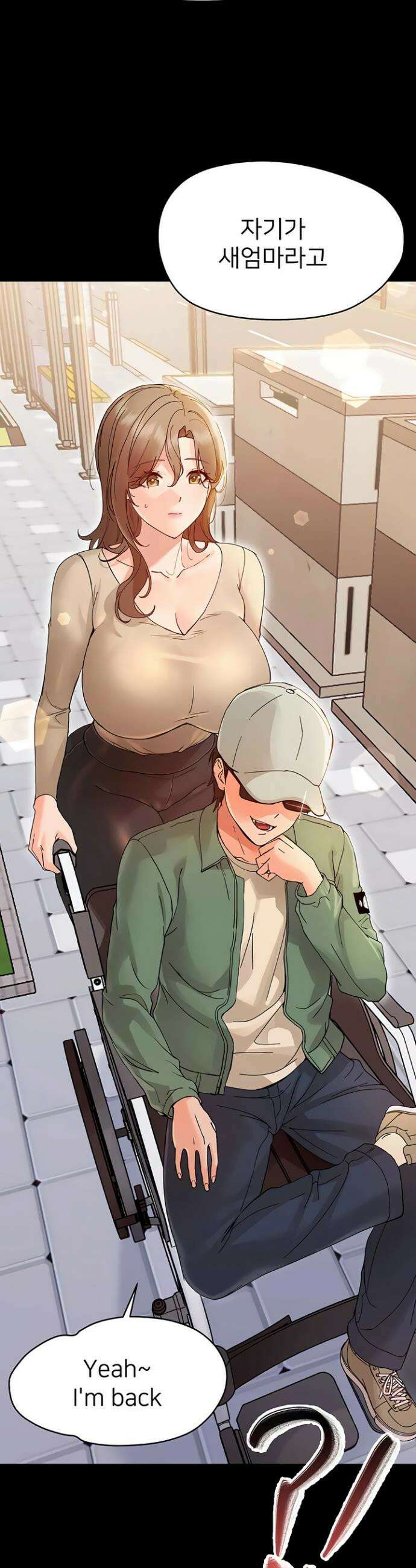 작은짐승 31화 47