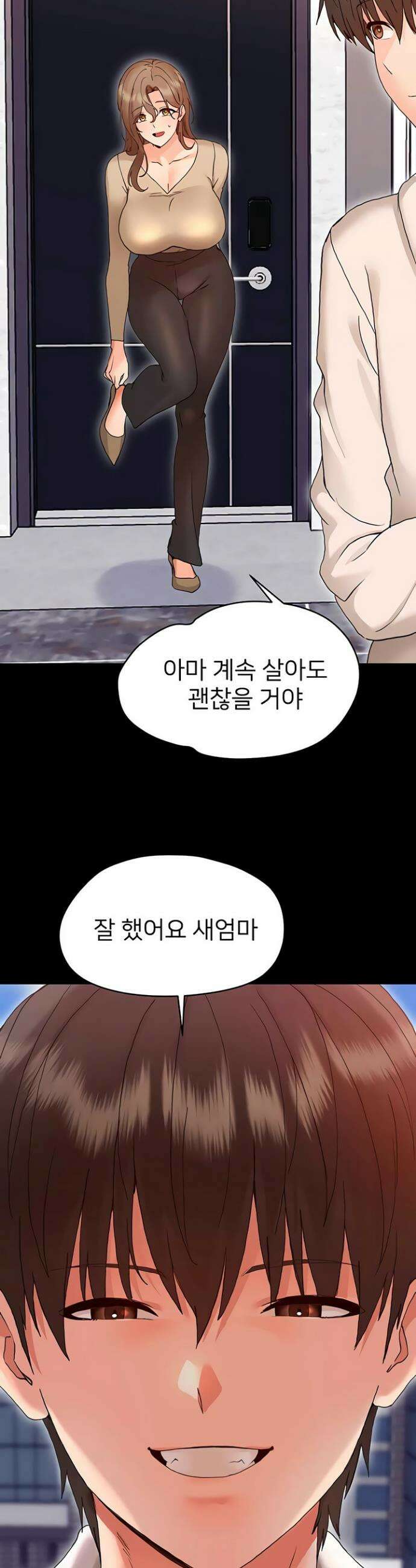 작은짐승 31화 50