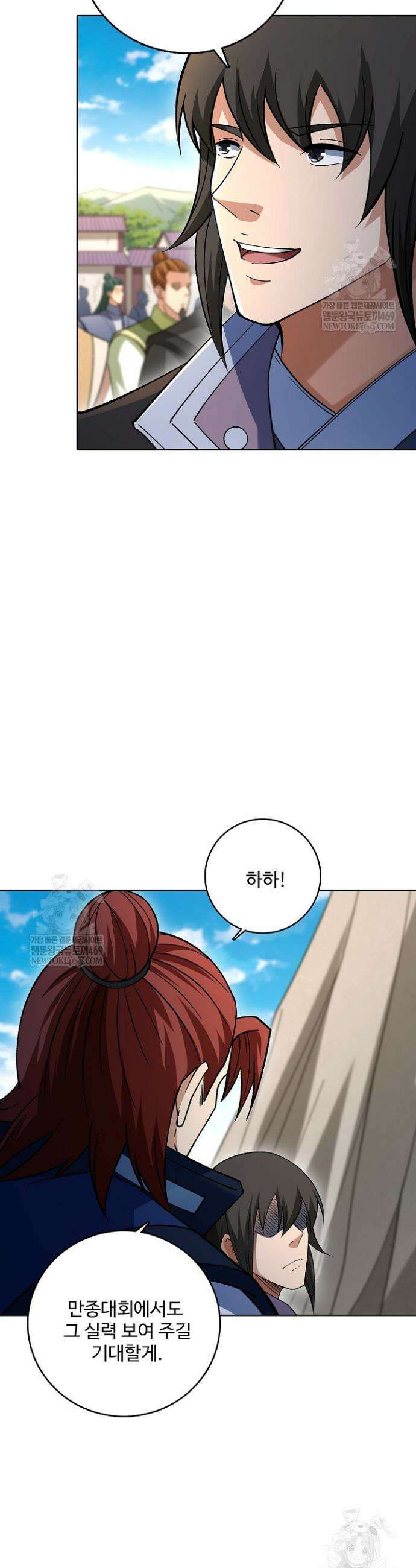 절세무신 698화 2