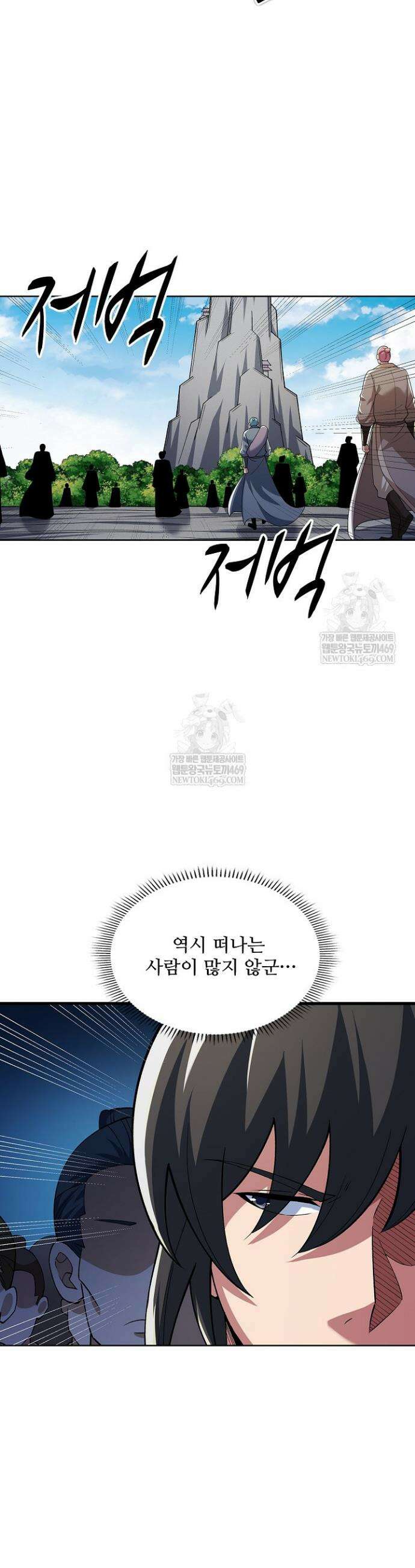 절세무신 698화 20