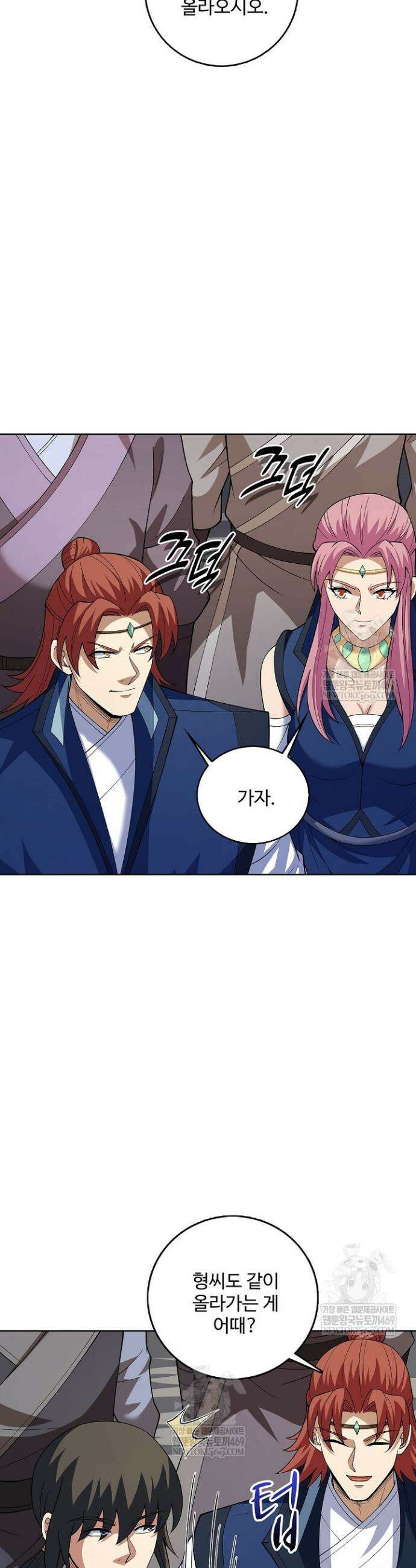 절세무신 698화 22